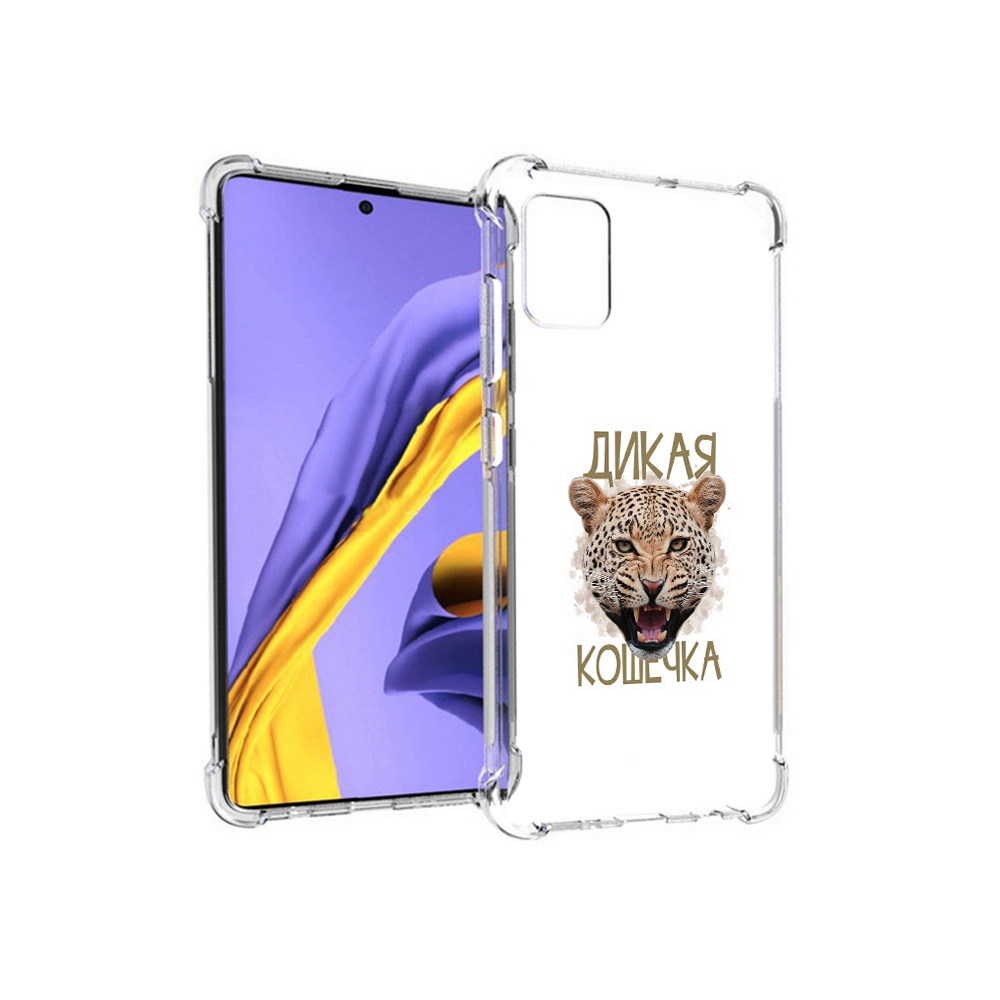 Чехол MyPads Tocco для Samsung Galaxy A51 дикая кошечка (PT141713.484.324)