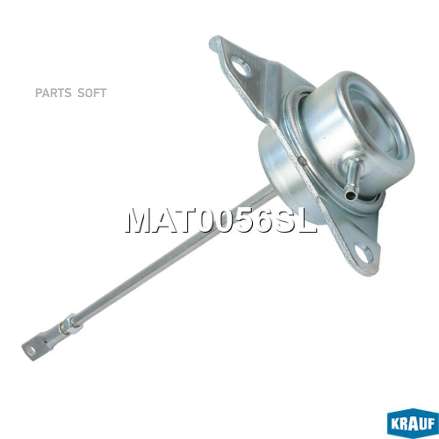 

Актуатор Турбокомпрессора Krauf арт. MAT0056SL