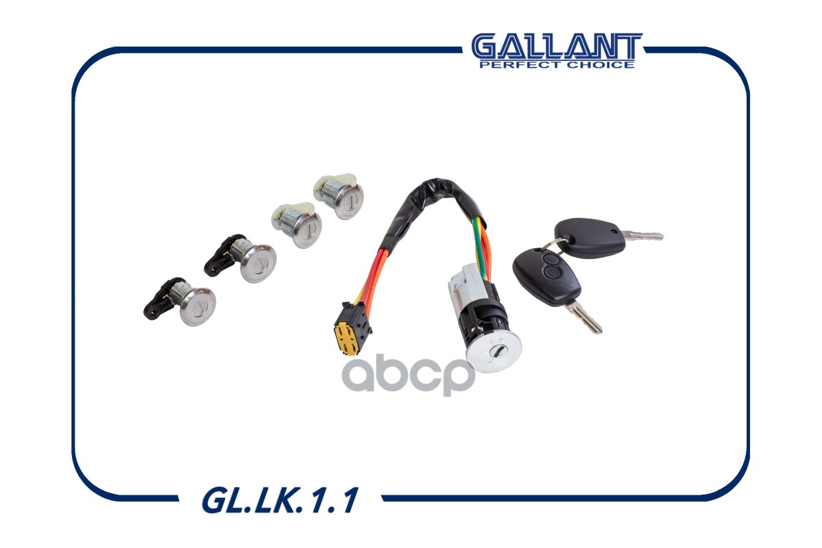 Замок Зажигания Gallant арт. GLLK11