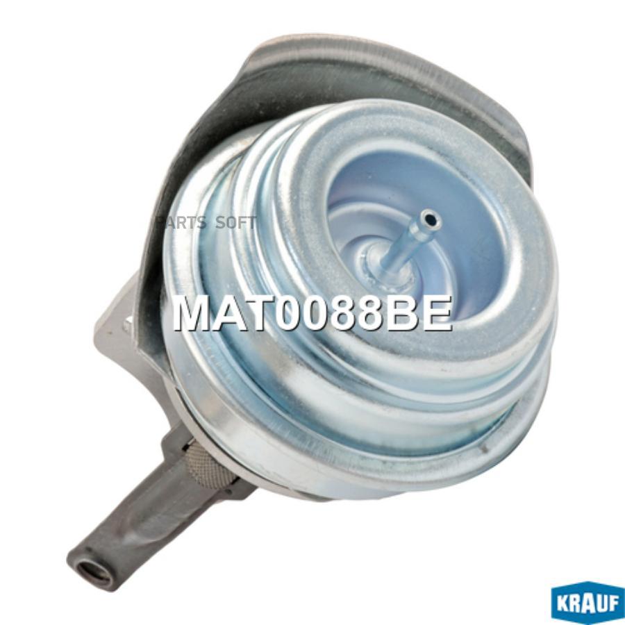 

Актуатор Турбокомпрессора Krauf арт. MAT0088BE