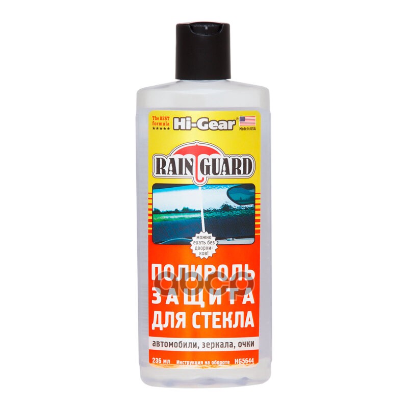 Полироль-защита для стекла водоотталкивающая 236ml 1шт 1360₽