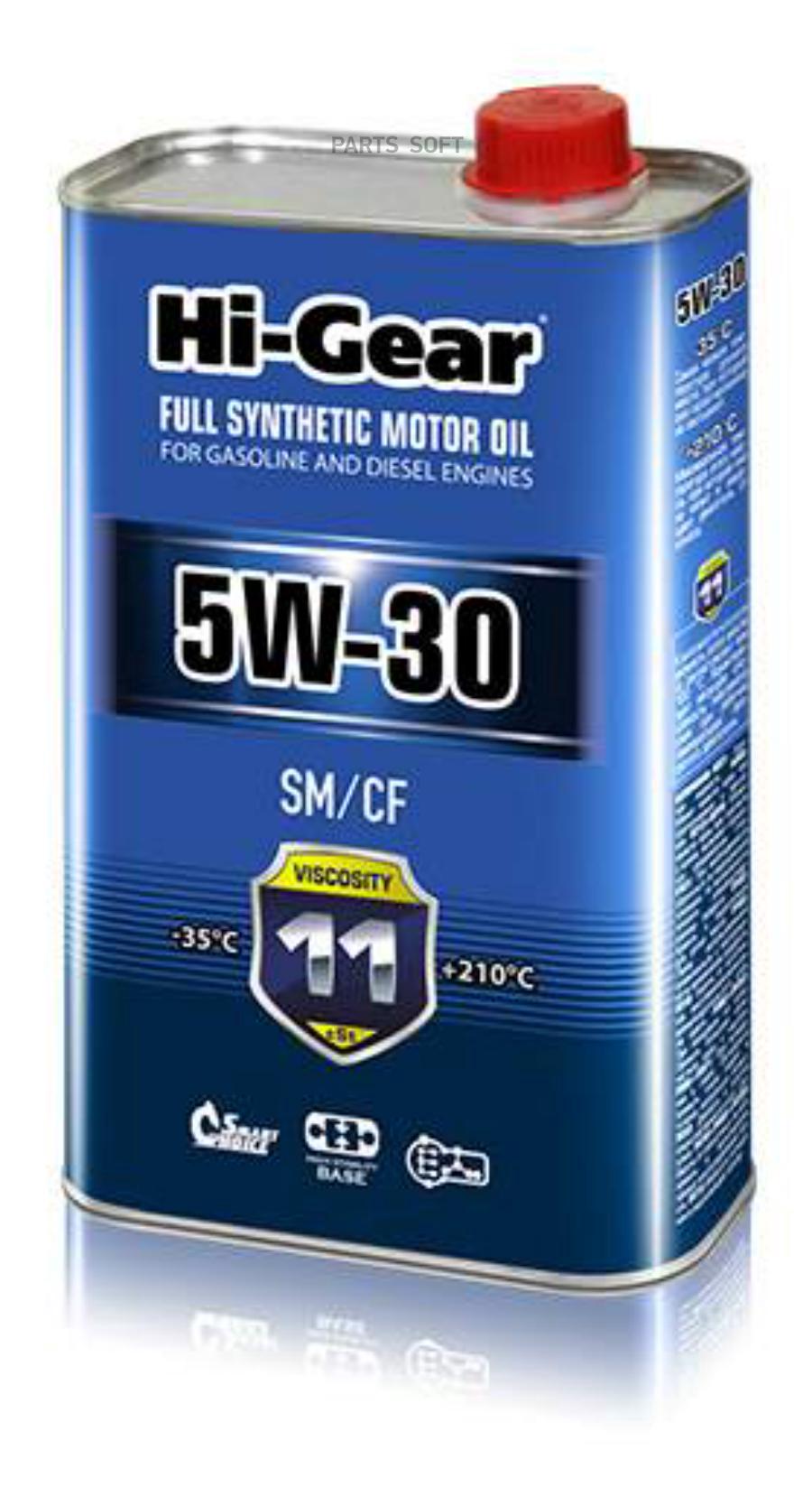 

Масло моторное HI-Gear SM/CF 5W-30 синтетическое 1 л HG0030 1шт