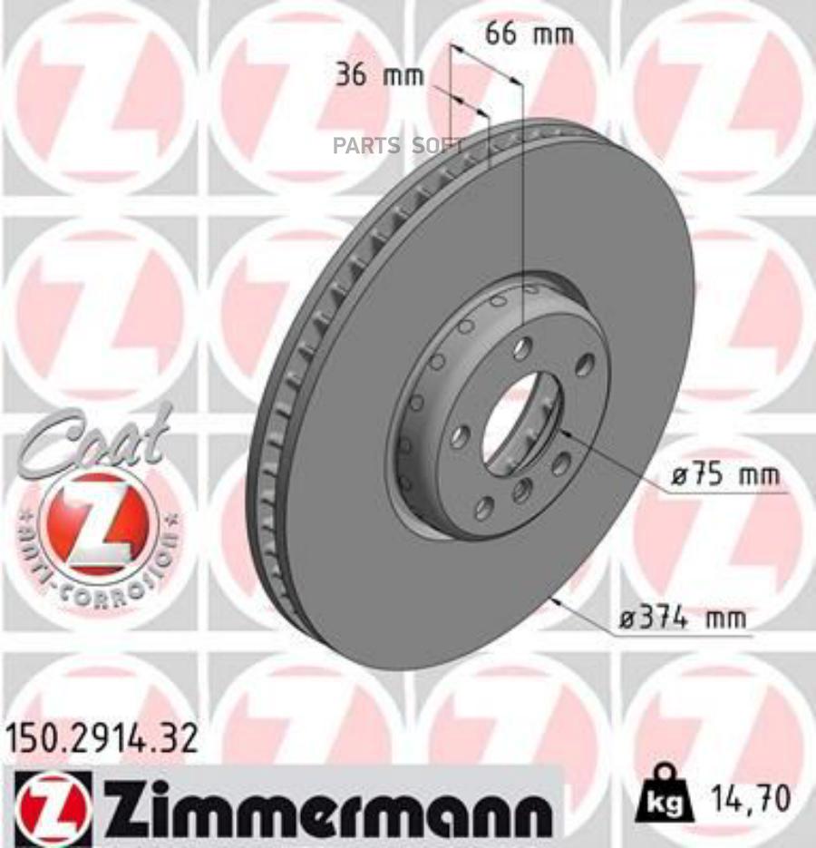 

Диск тормозной передний левый BMW 5 Gran Turismo/5 Touring/7 08>18 ZIMMERMANN 150291432