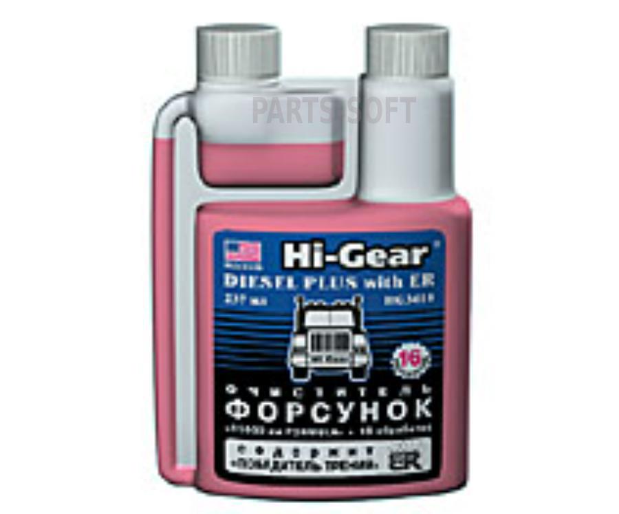 

Очиститель дизельных форсунок с ER 237 мл HI-Gear HG3418 1шт