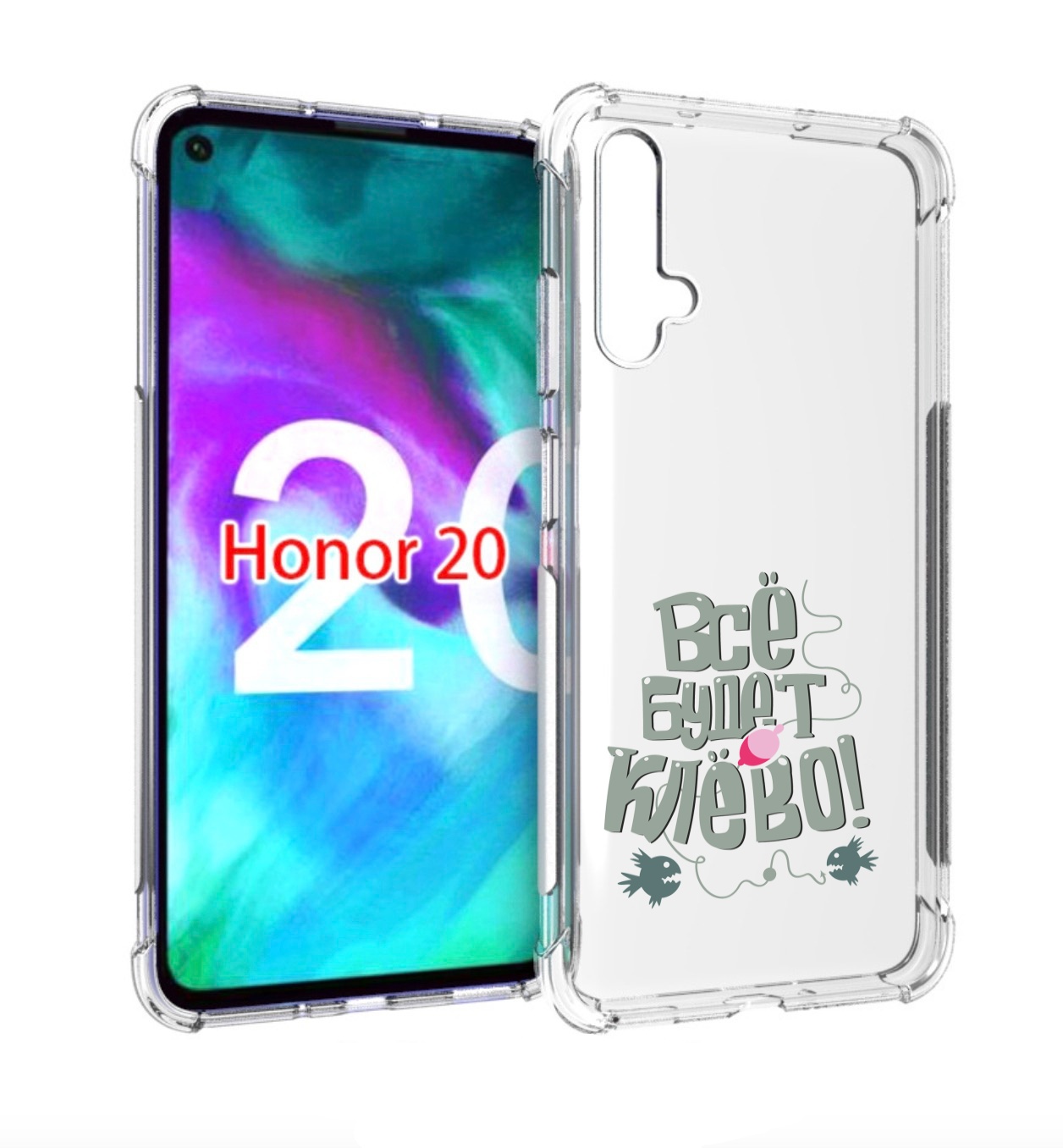 

Чехол бампер MyPads все-будет-клево для Honor 20, Прозрачный, Tocco
