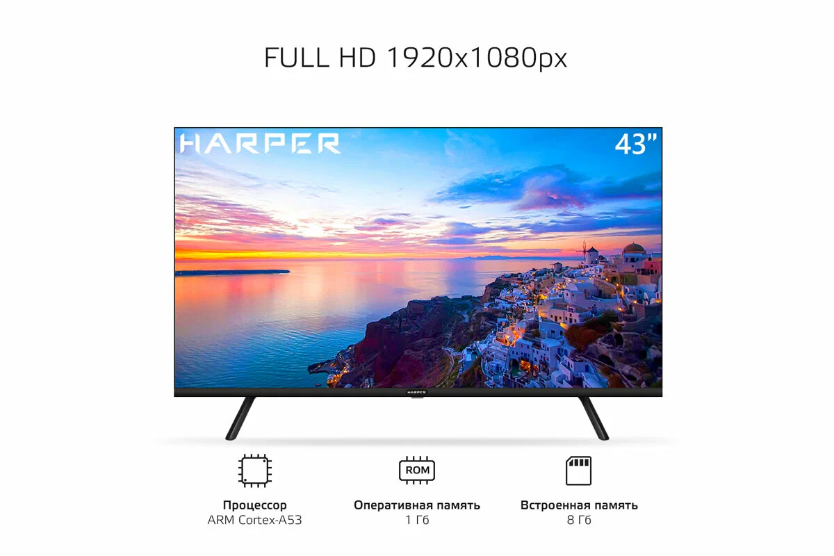 

Телевизор Harper 43F721TS, 43"(109 см), FHD, Черный, 43F721TS