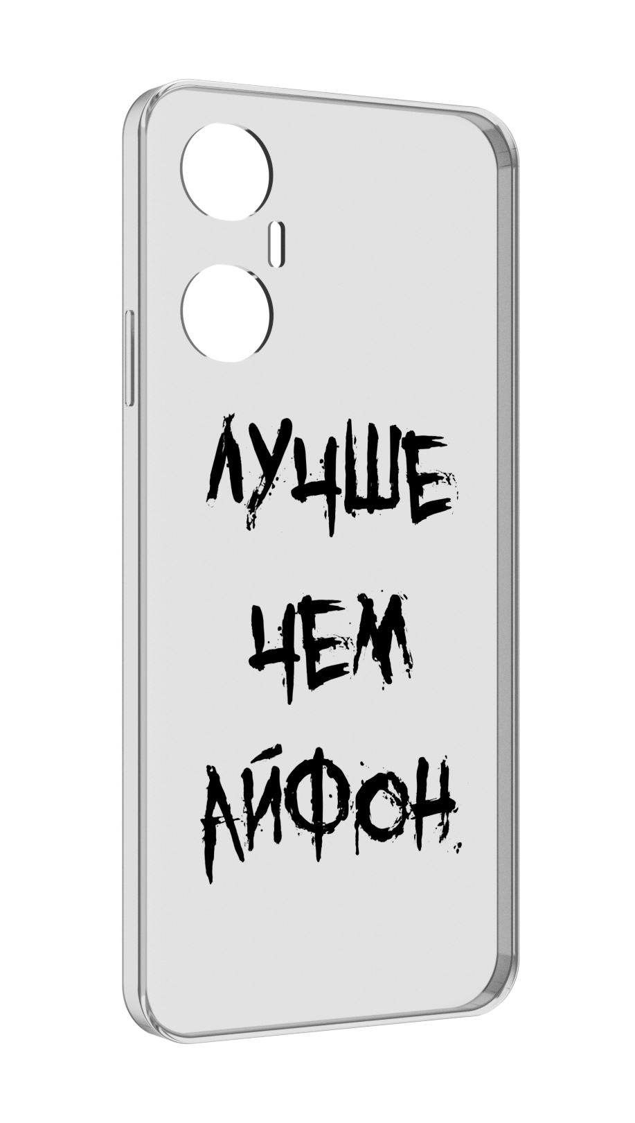 

Чехол MyPads Лучше-чем для Infinix Hot 20 5G, Прозрачный, Tocco