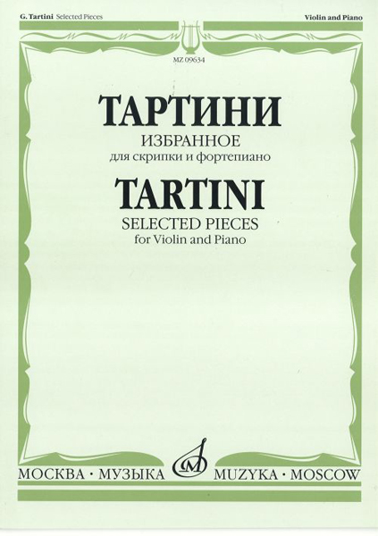 

Тартини Дж. Избранное: Для скрипки и фортепиано, Издательство «Музыка» 09634МИ
