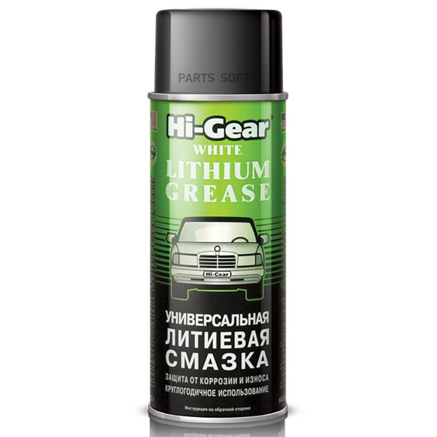 Смазка HI-Gear White Lithium Grease литиевая 312 мг 1шт