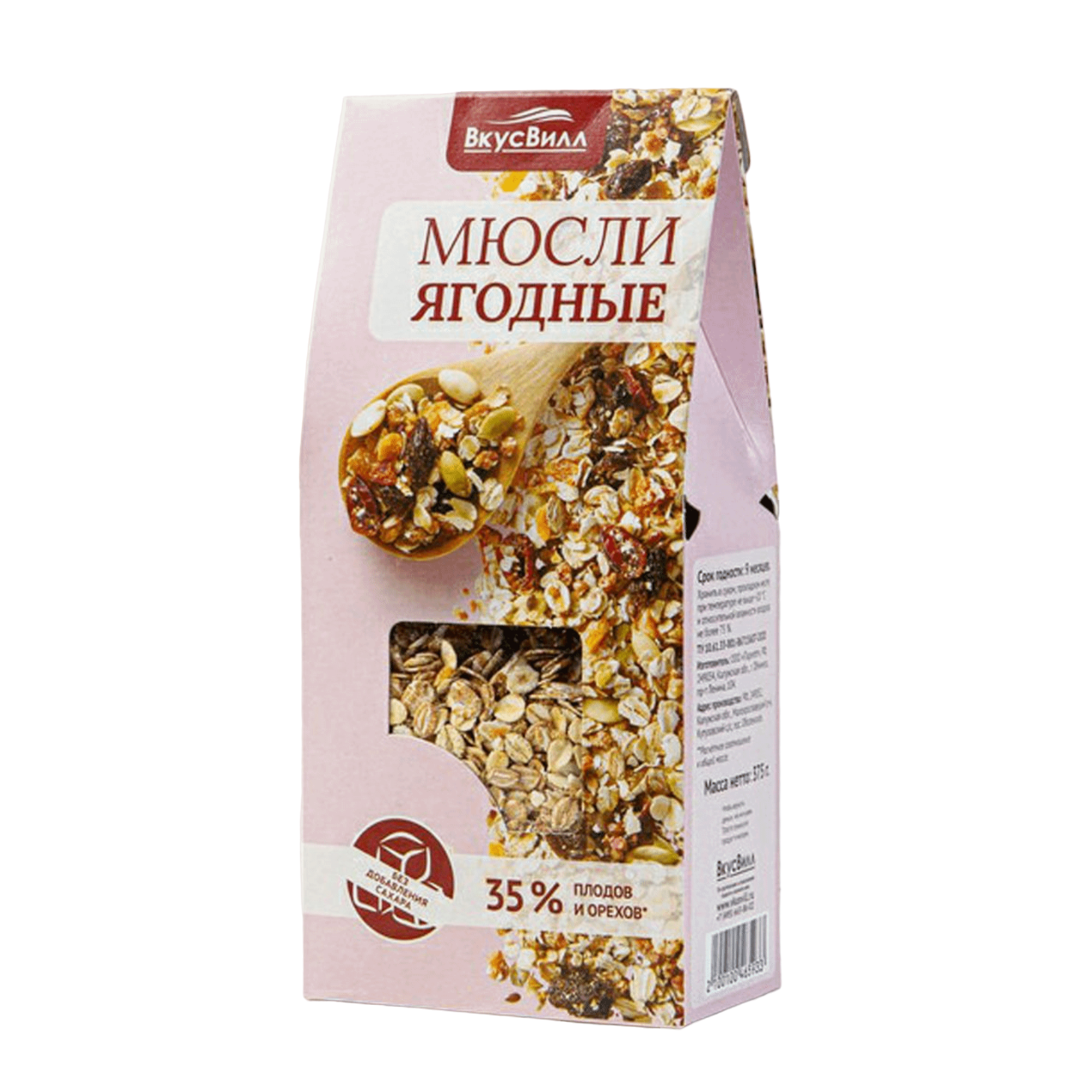 Мюсли Вкусвилл Ягодные, 300г