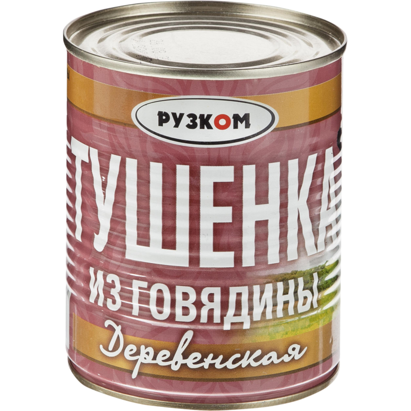 Мясные консервы Рузком Тушенка из говядины Экстра STO, 338г, (2шт.)