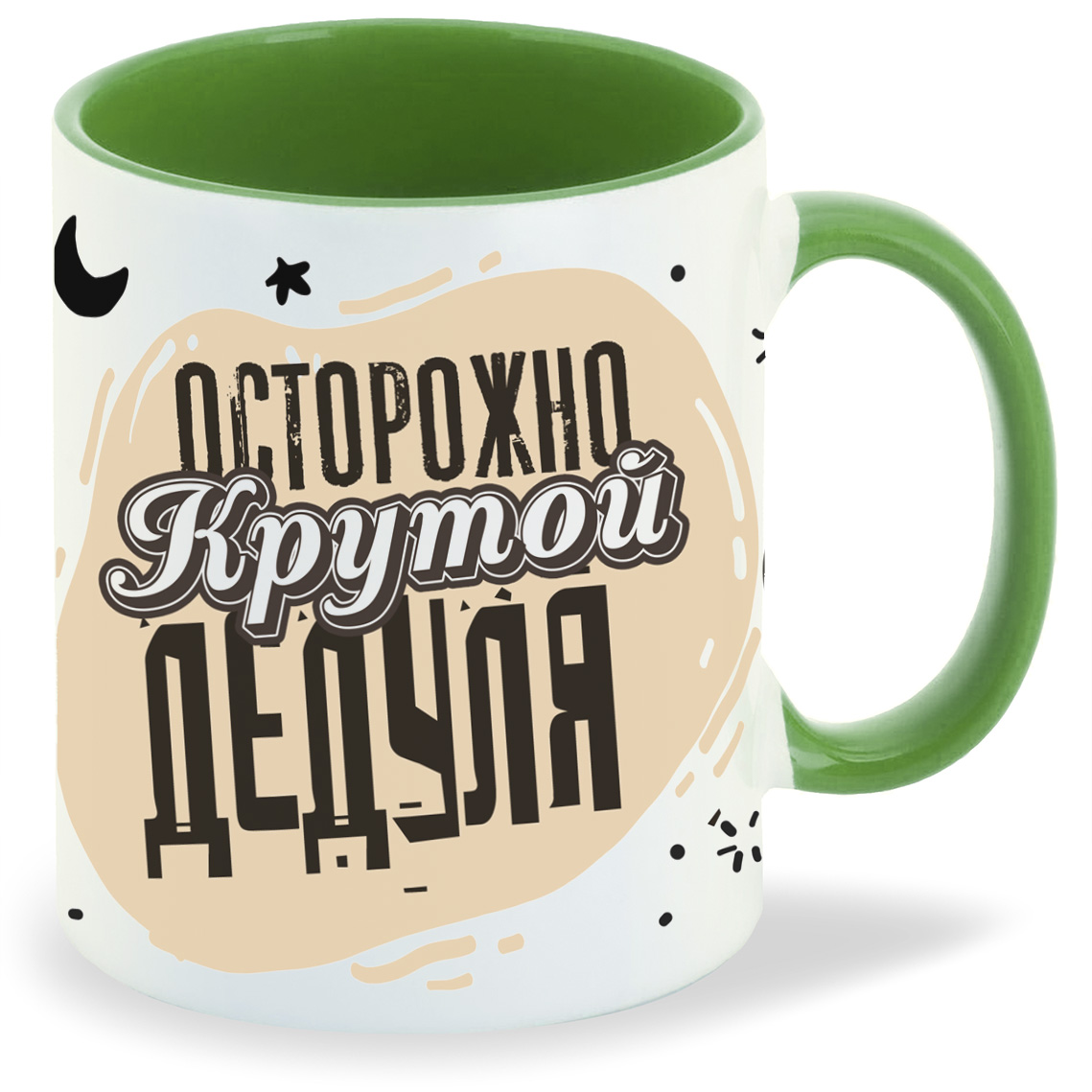 

Кружка CoolPodarok Прикол Семья Осторожно крутой дедуля