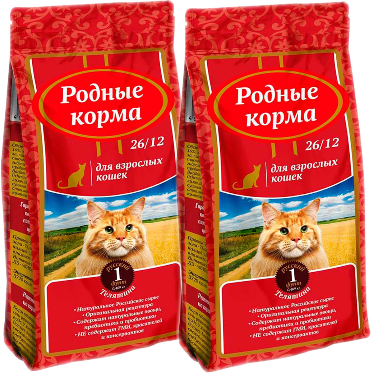 Сухой корм для кошек Родные корма телятина, 2 шт по 0,409 кг