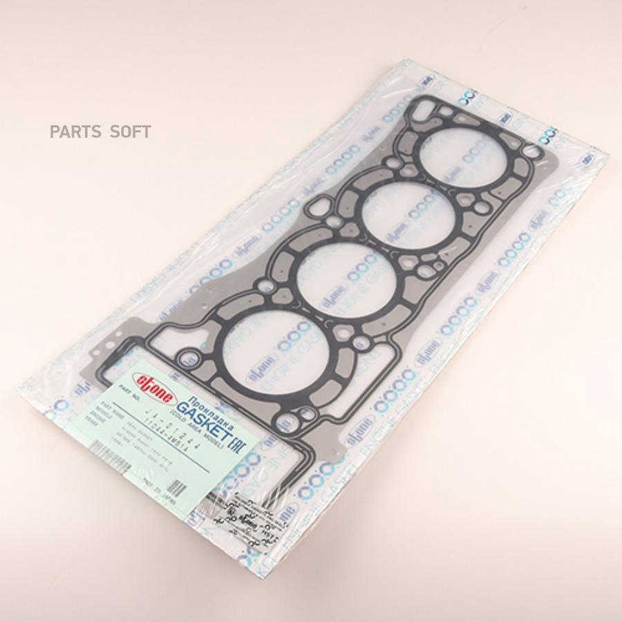

Прокладка Гбц Nissan Qg15de 1998- STONE JA01244