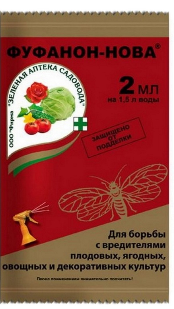 

Инсектицид ЗАС Фуфанон-Нова универсальный от вредителей 2мл (завод уп. 200 шт) (200 шт.), Фуфанон-Нова