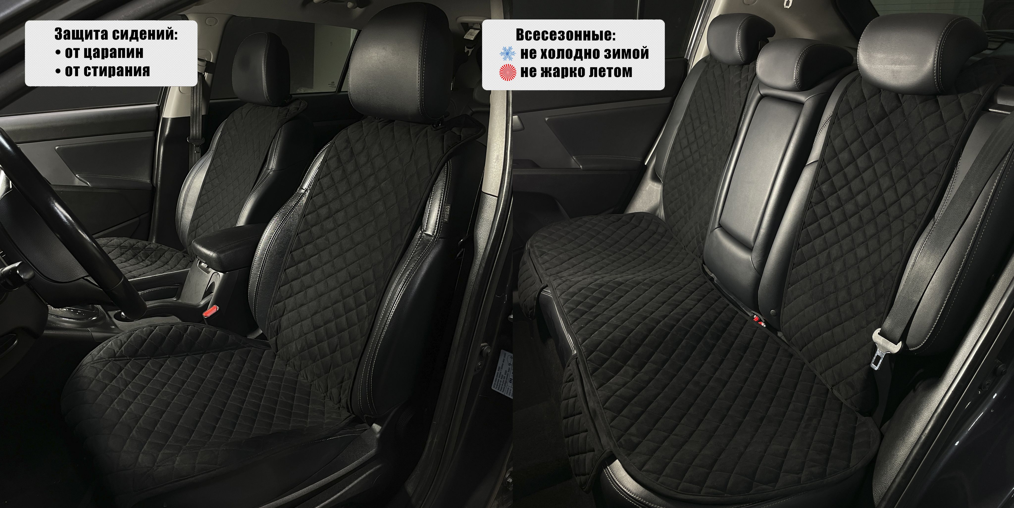 

Накидки для Фольксваген Туран (2006 - 2010) компактвэн / Volkswagen Touran на весь салон R, Черный, Volkswagen-3171-rs-p-black