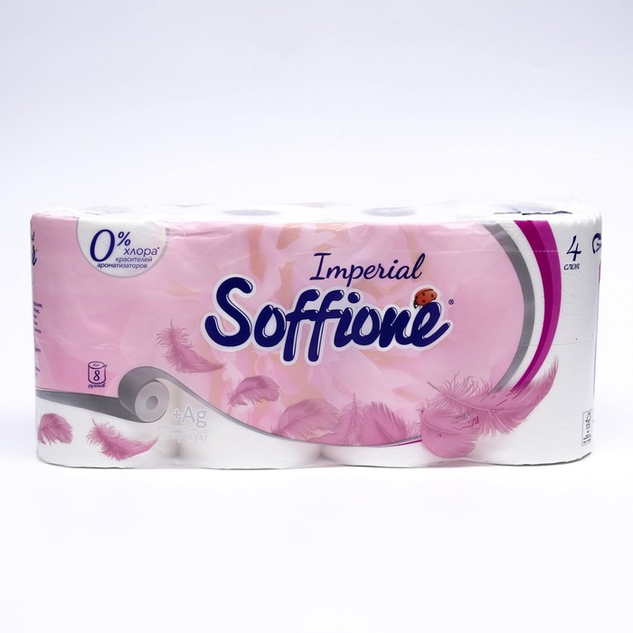 

Туалетная бумага Soffione Imperial, 4 слоя, 8 рулонов, Белый