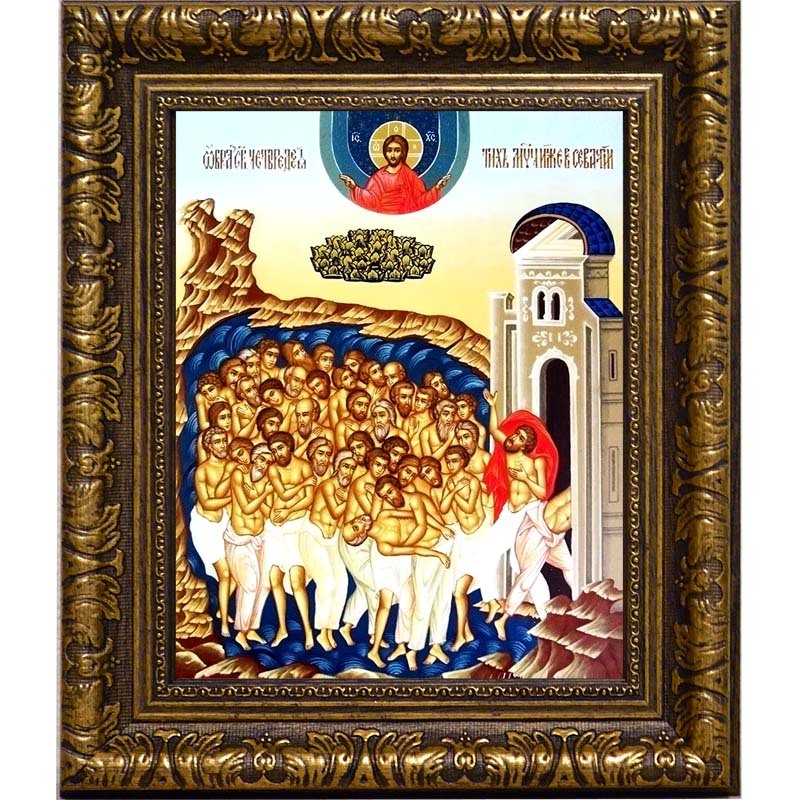 

Сорок Святых Севастийских мучеников. Икона на холсте.