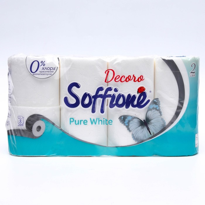 Туалетная бумага Soffione Pure White, 2 слоя, 8 рулонов