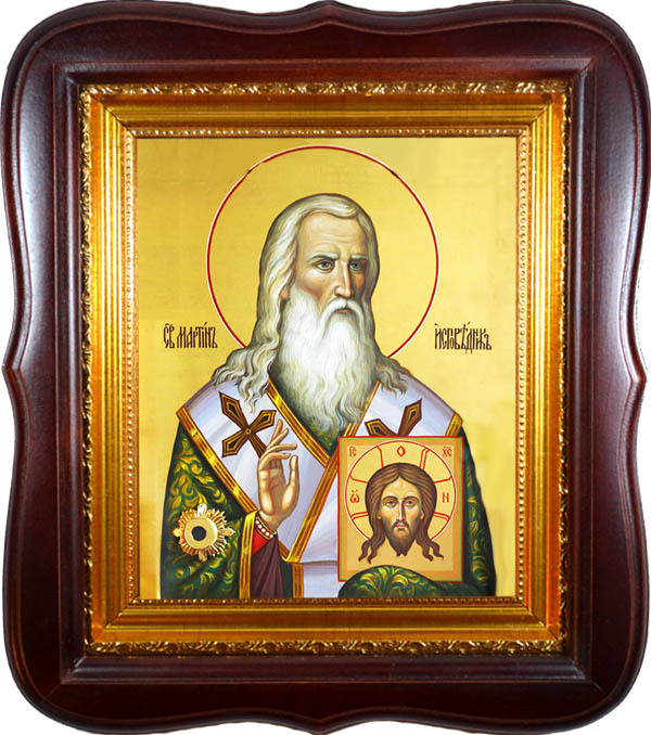 

Мартин исповедник Римский Святитель. Икона на холсте.