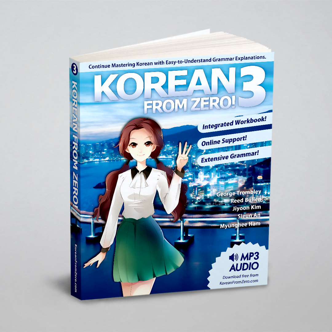 

Korean From Zero! 3