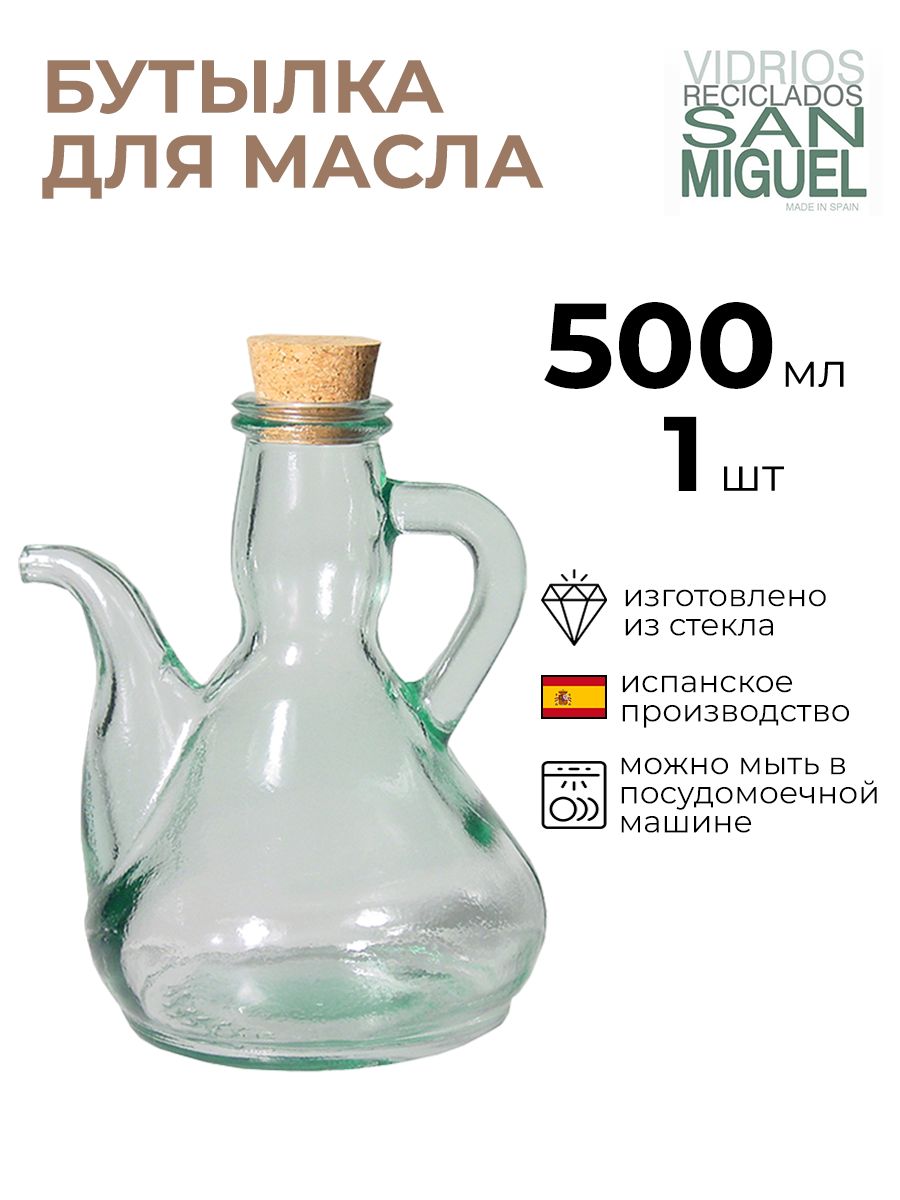 

Бутылка SAN MIGUEL для масла, 3171052/КБ, Прозрачный