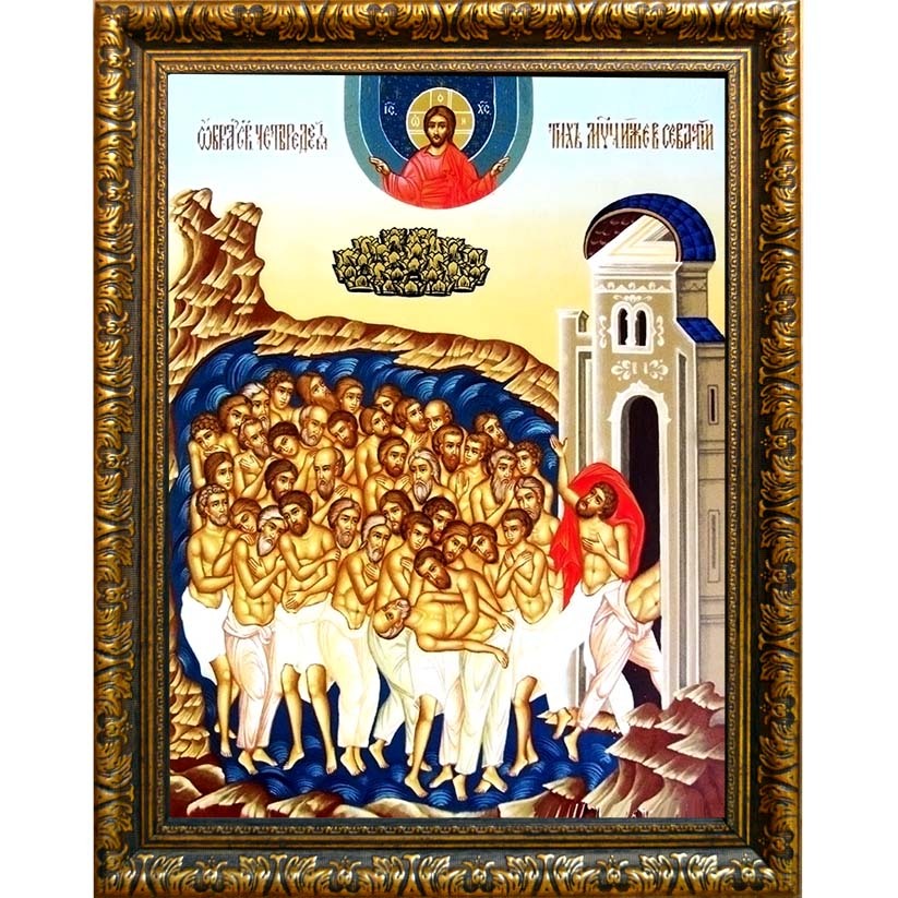 

Сорок Святых Севастийских мучеников. Икона на холсте.