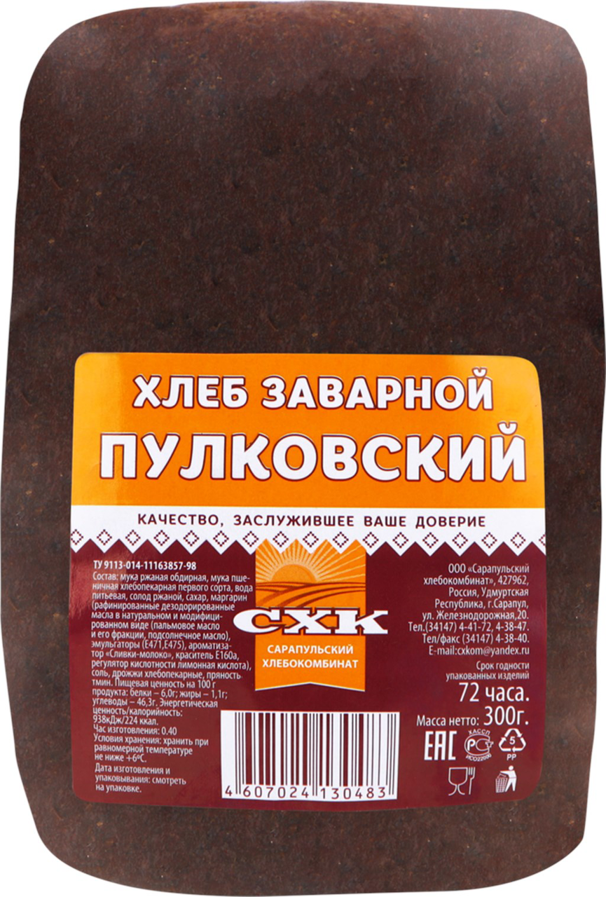 

Хлеб серый NoBrand Заварной 300 г, Заварной