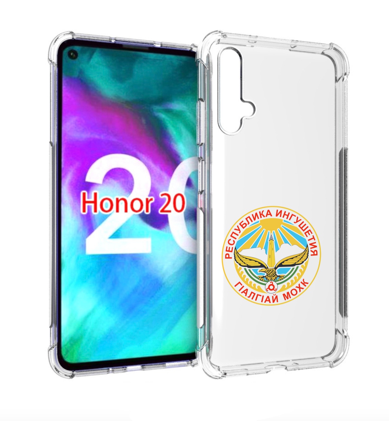 

Чехол бампер MyPads герб-ингушетия-магас для Honor 20 Honor, Прозрачный, Tocco