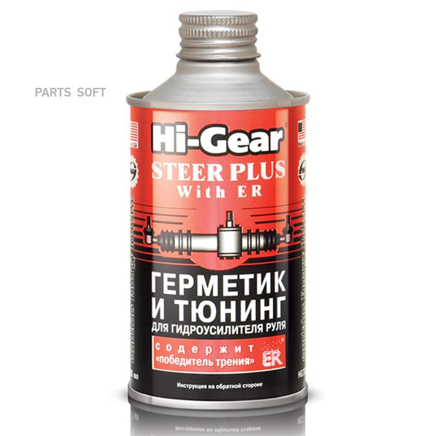 Герметик и тюнинг для гидроусилителя руля (295ml) 1шт