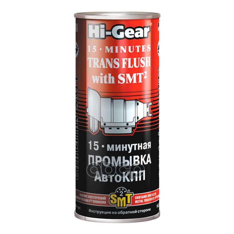 

Промывка двигателя Hi-Gear HG7006 325 мл