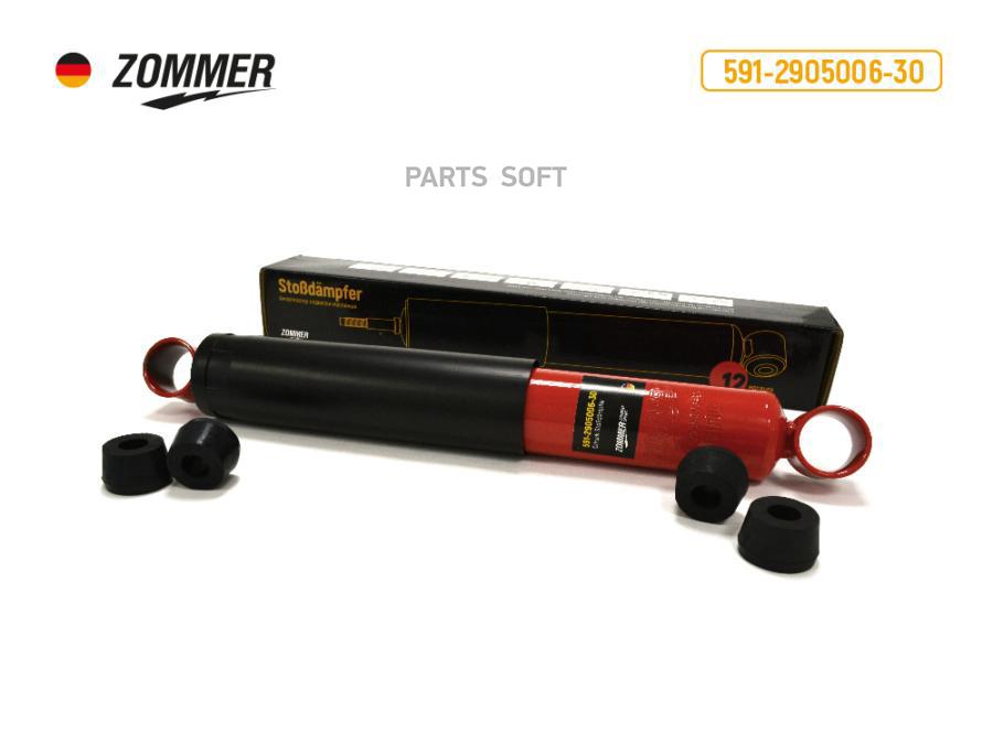 

Амортизатор Подвески 53/3307 Пер Масл Zommer арт. 591290500630