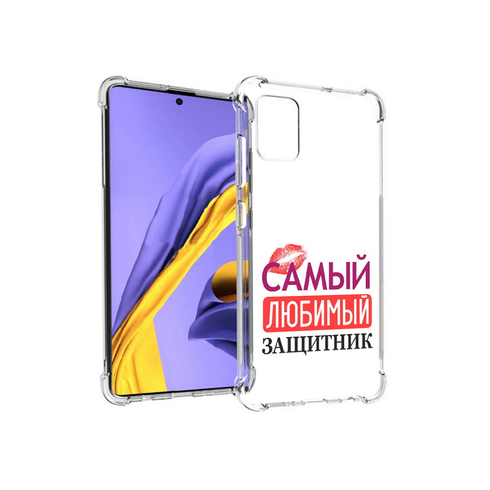 Чехол MyPads Tocco для Samsung Galaxy A51 любимый защитник (PT141713.484.451)