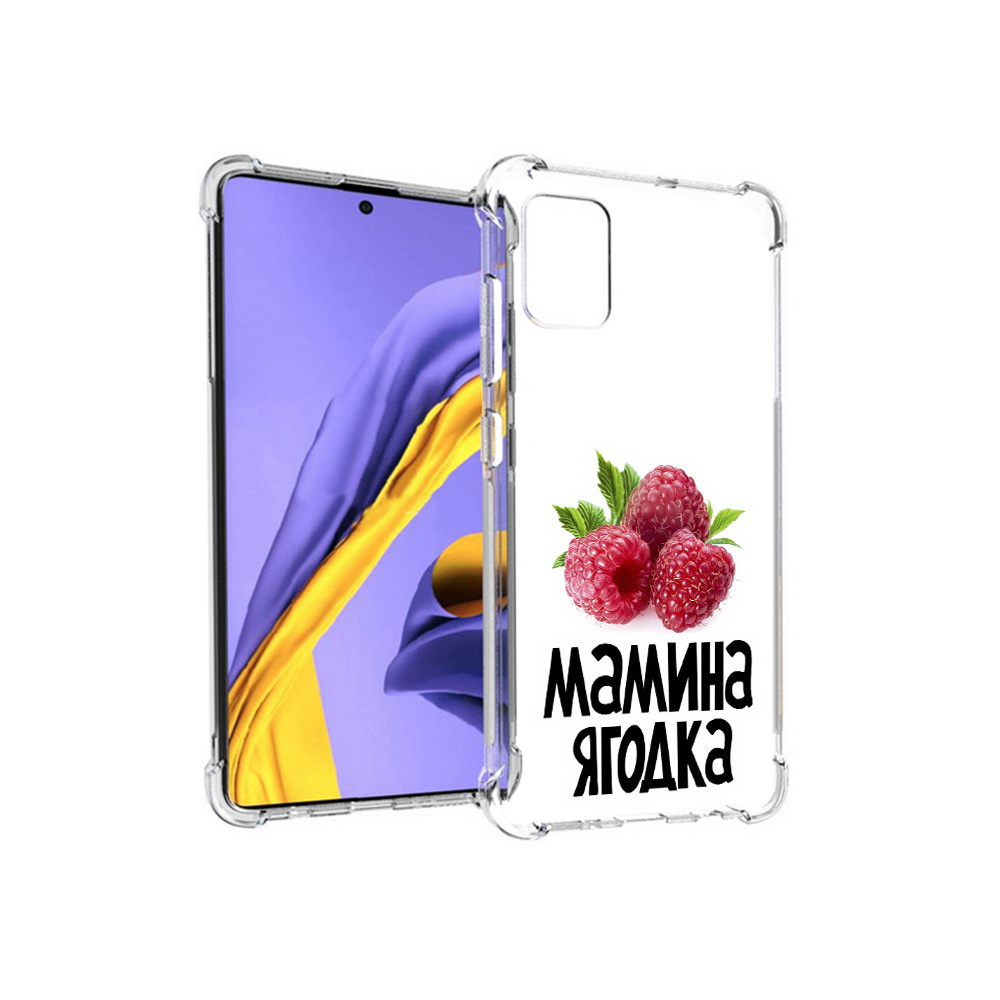 Чехол MyPads Tocco для Samsung Galaxy A51 мамина ягодка (PT141713.484.456)