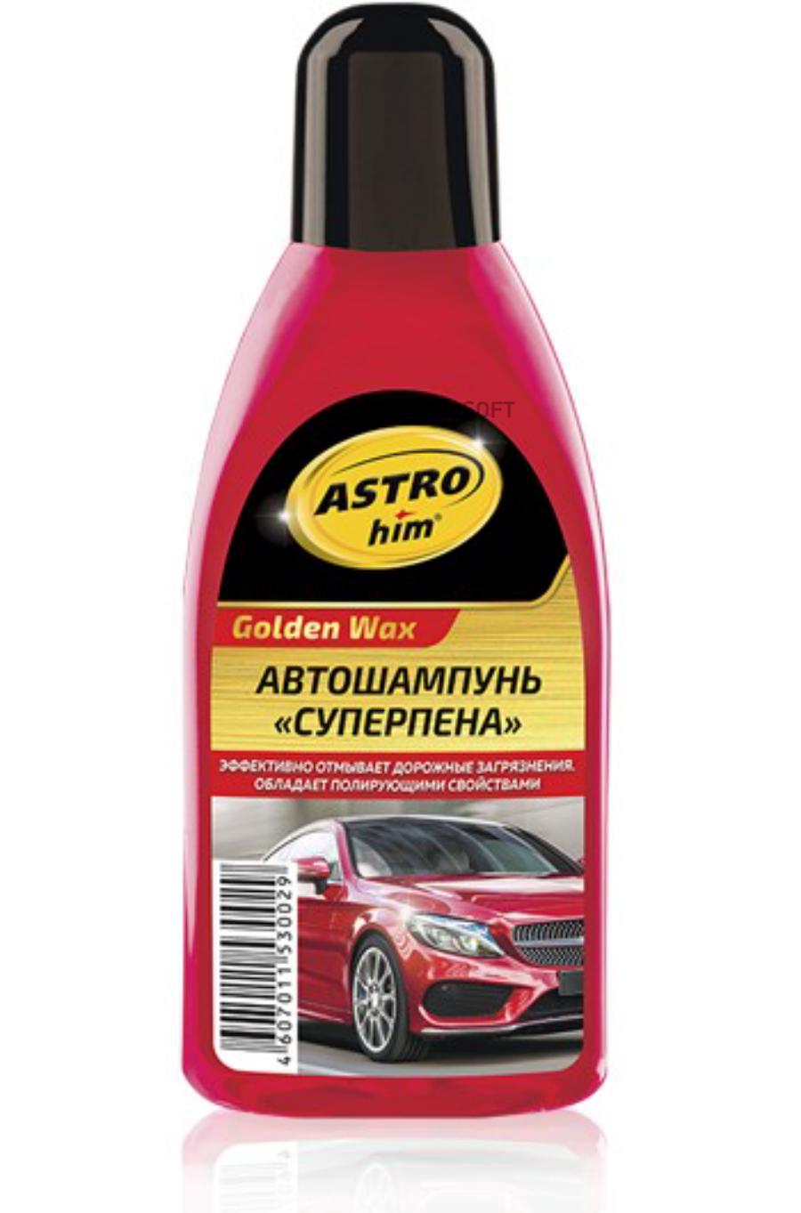 

ASTROHIM Автошампунь Суперпена , серия Golden Wax 500 мл ASTROhim AC305 1шт