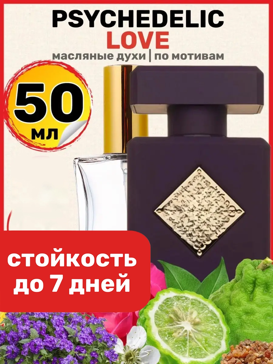 

Духи масляные BestParfume по мотивам Psychedelic Инитио Психоделик парфюм унисекс, 216