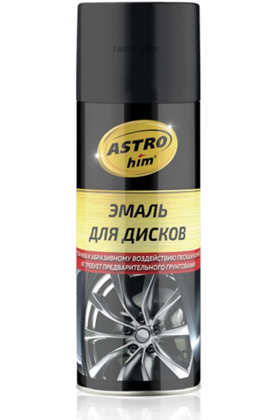 ASTROHIM Эмаль для дисков черная аэрозоль 520 мл ASTROhim AC602 1шт 1080₽