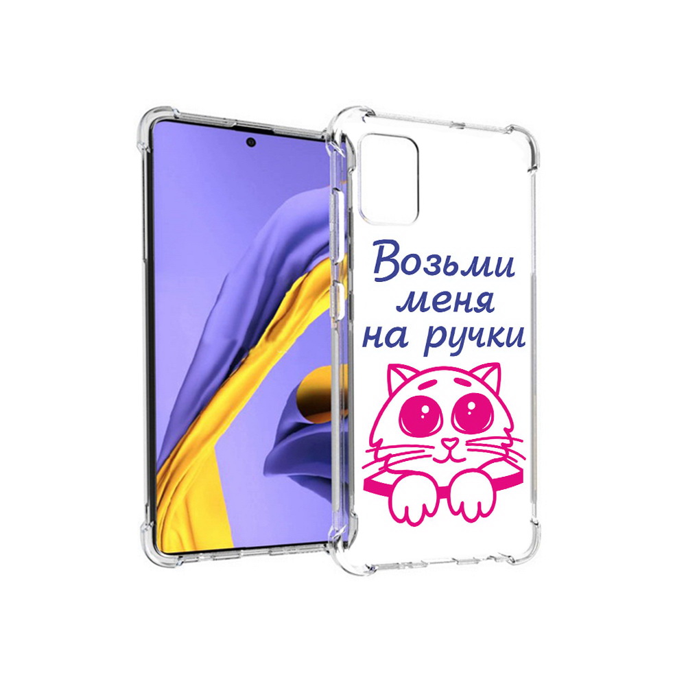 Чехол MyPads Tocco для Samsung Galaxy A51 мяу (PT141713.484.491)