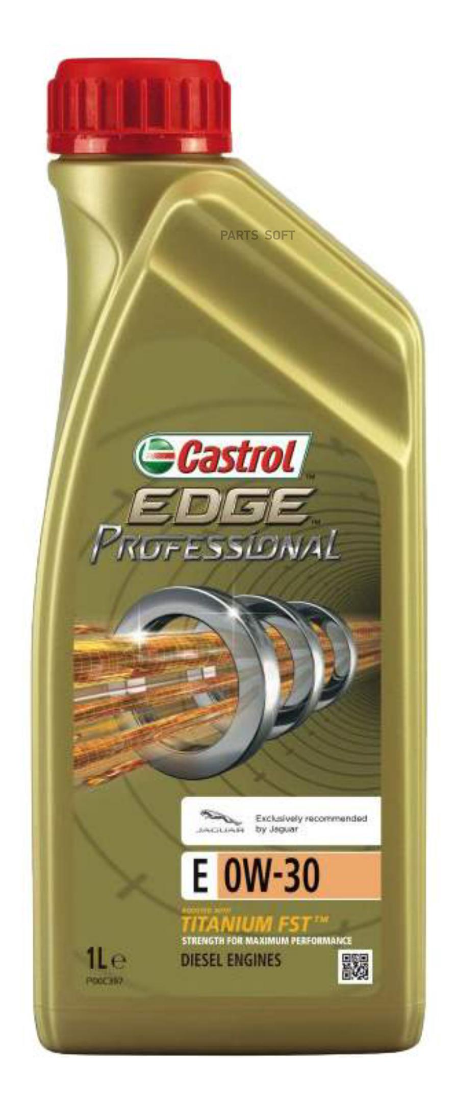

МACлO MOTOPHOE EDGE Professional E 0W30 X 1 LT 1шт