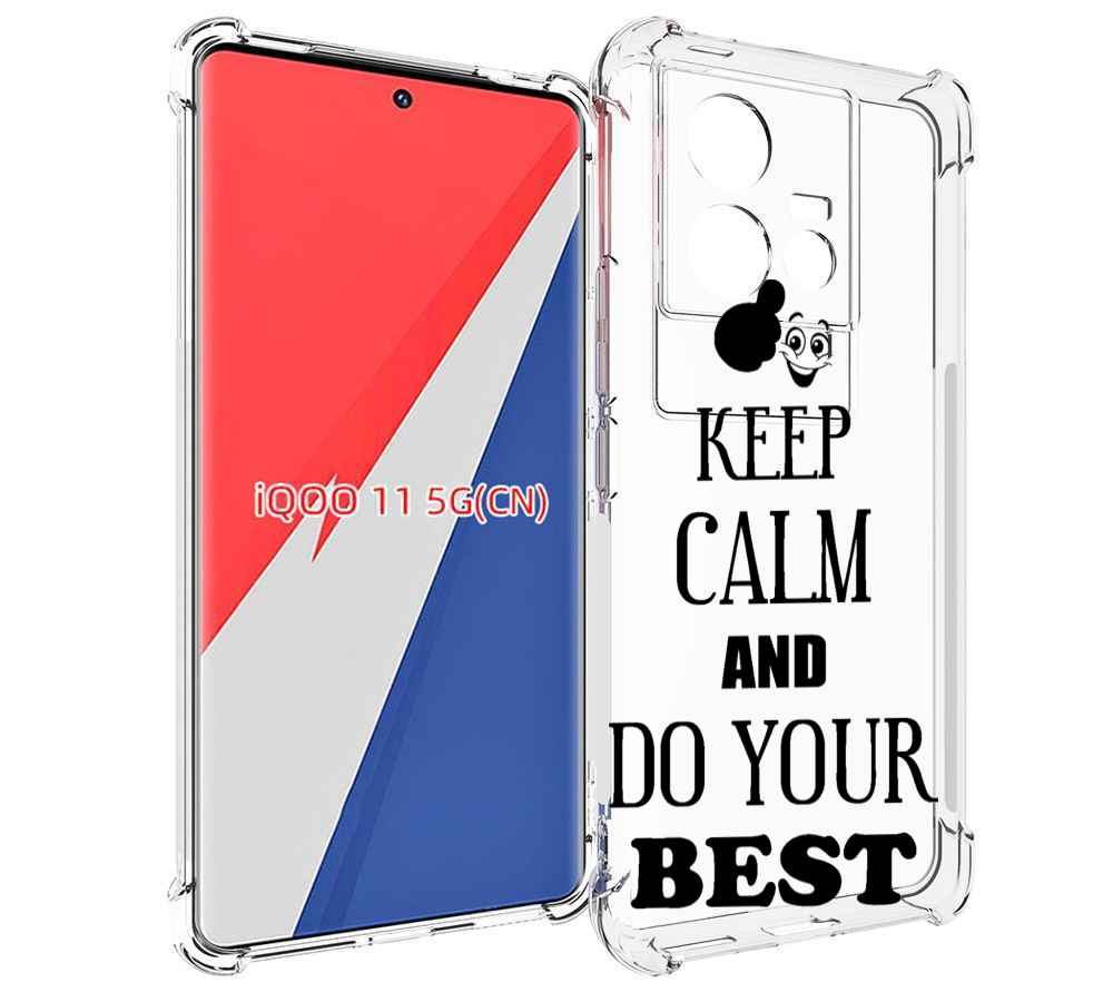 

Чехол MyPads keep-calm-and для Vivo iQOO 11, Прозрачный, Tocco