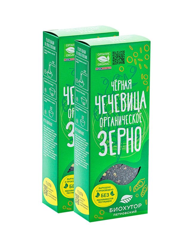 Чечевица черная Биохутор, 300 гр*2 шт.