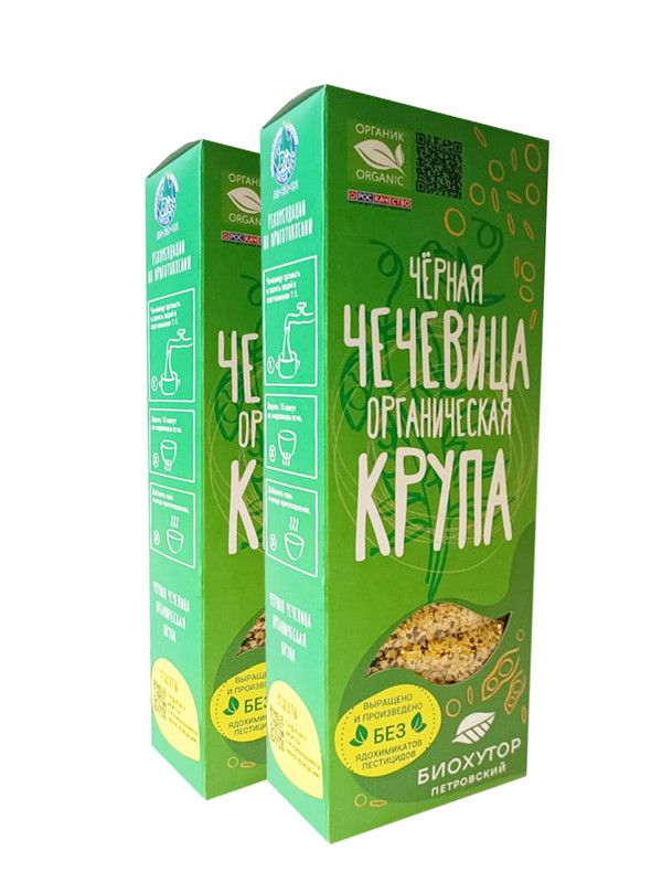 Чечевица черная Биохутор, 300 гр*2 шт.