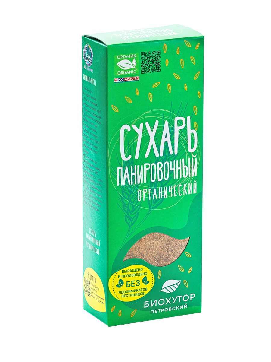 Сухари Биохутор панировочные ржаные 300 гр