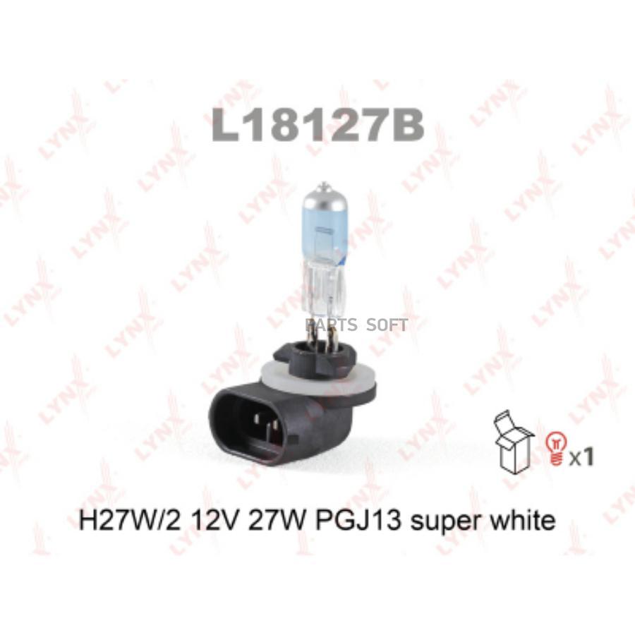 Лампа 12V H27 27W PGJ13 LYNXauto SUPER WHITE 1 шт. картон L18127B