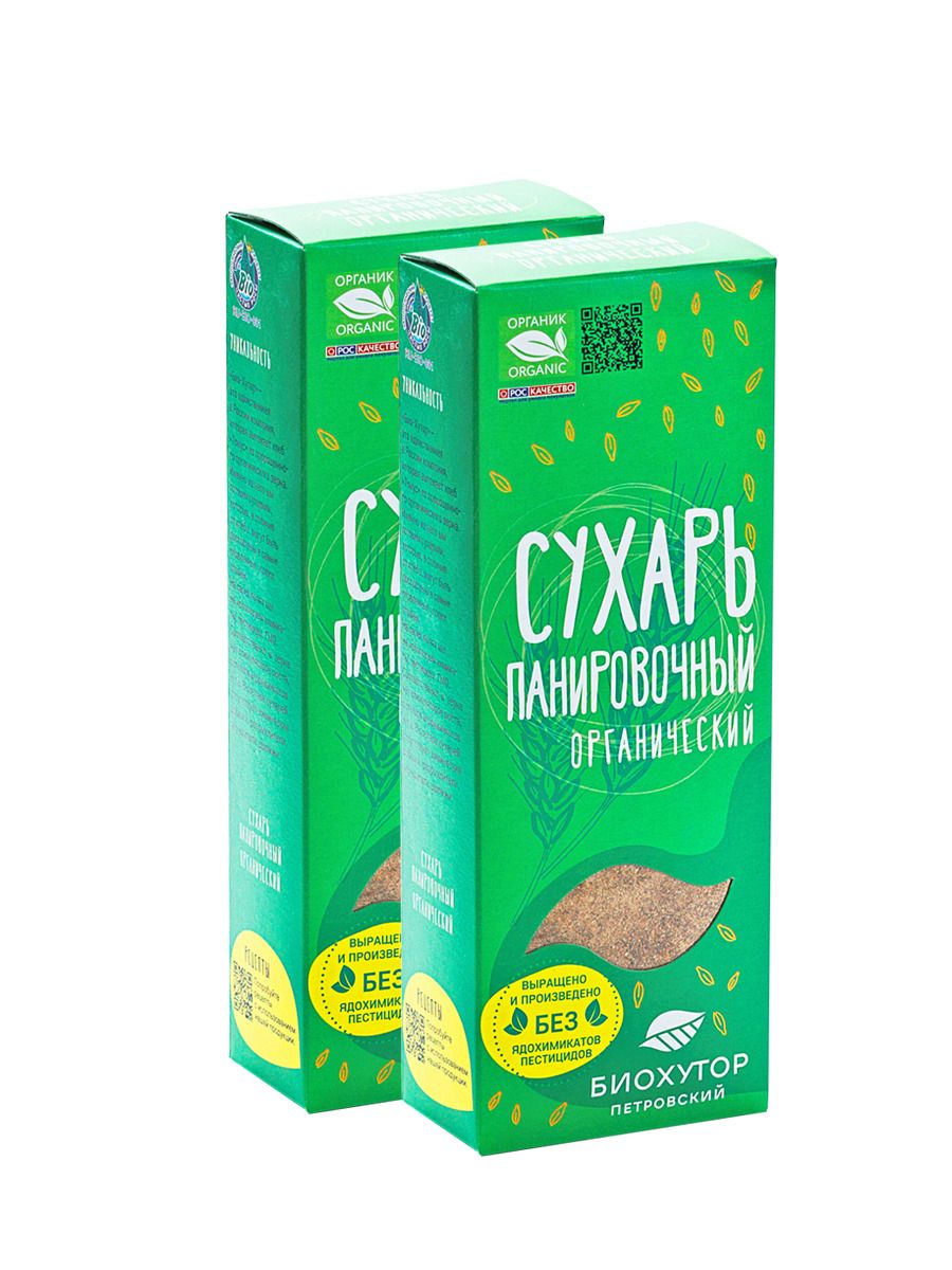 Сухари Биохутор панировочные ржаные 300 гр*2 шт