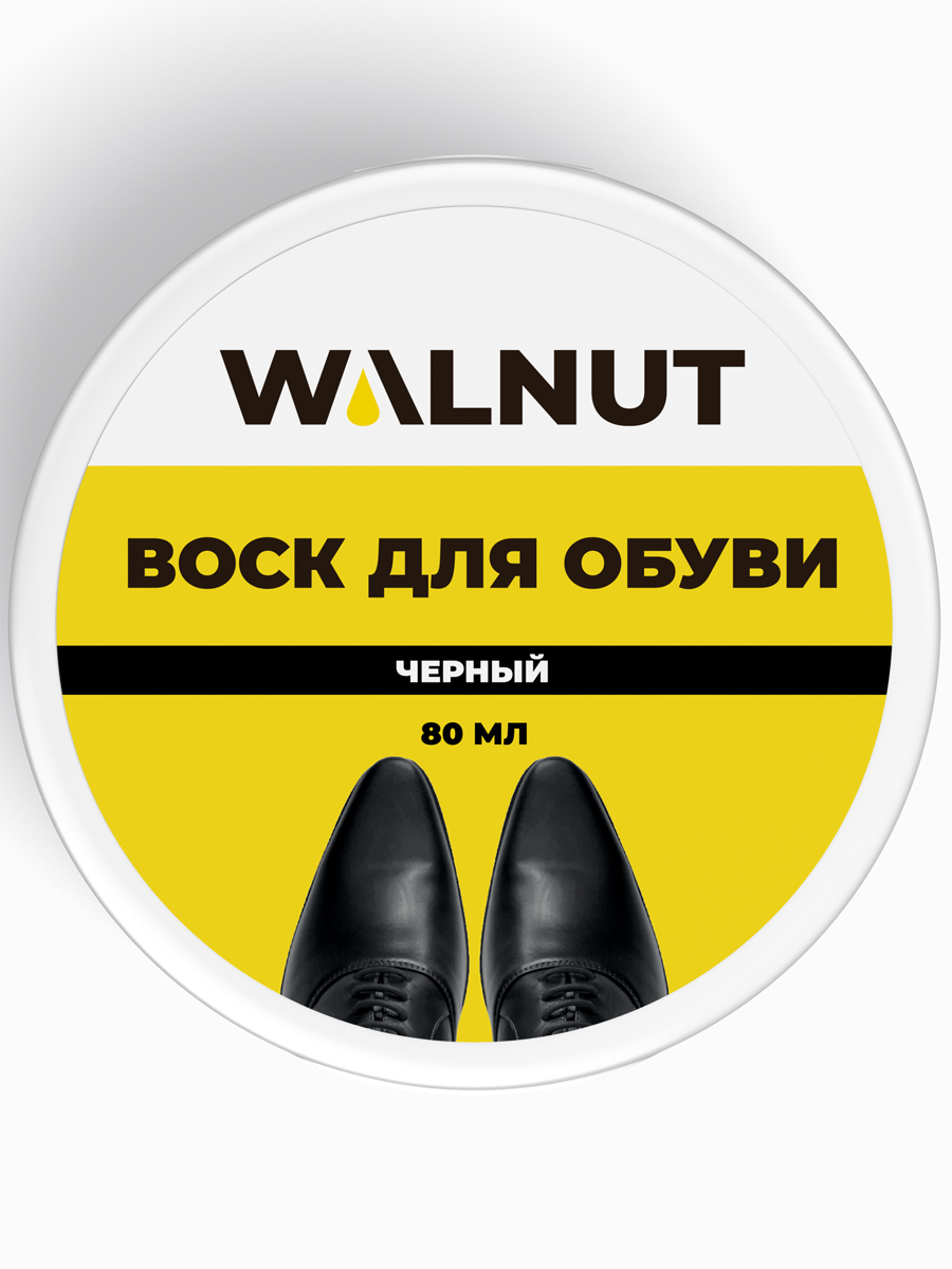 Крем для обуви Walnut WLN0328 черный