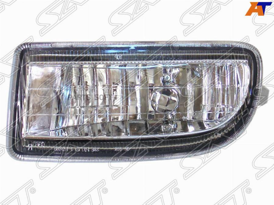 

SAT 'ST2122018L Туманка TOYOTA LAND CRUISER 100 98-07/HIACE GRANVIA 95-05 ST-212-2018L 1шт