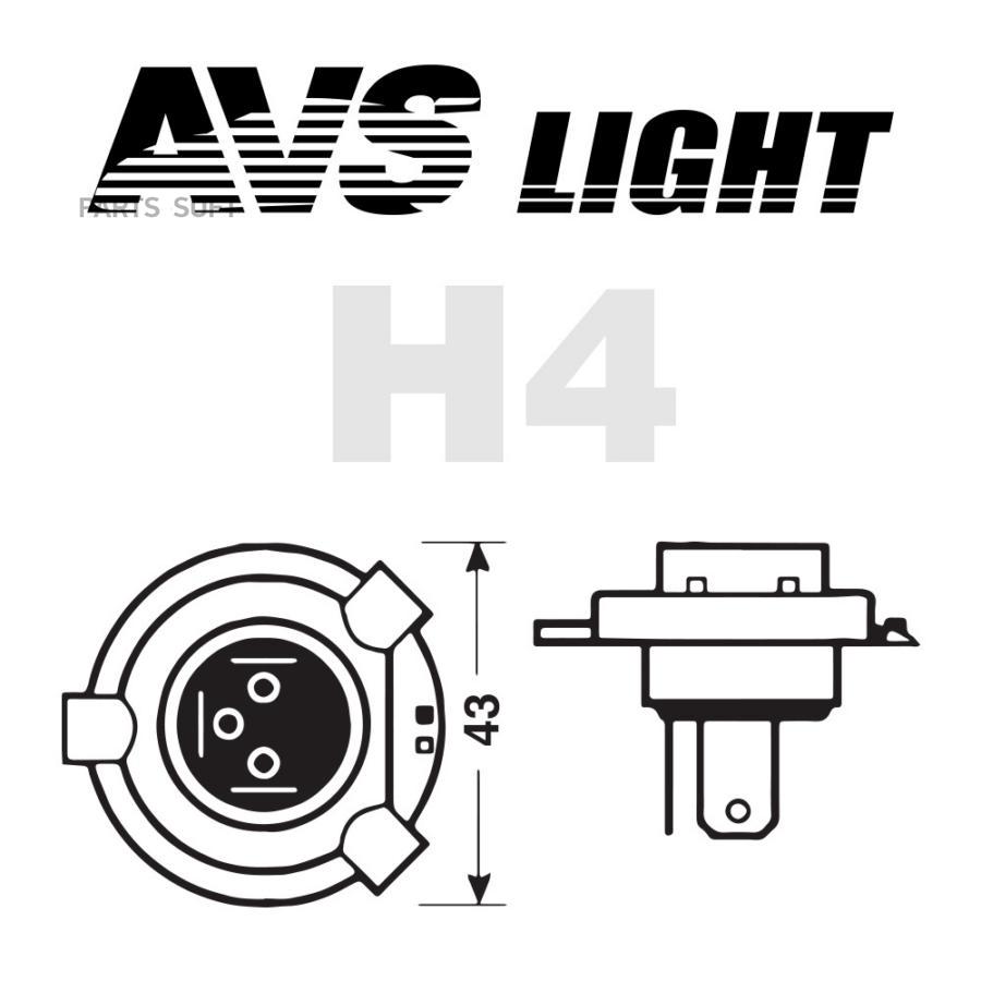 

Лампа 12V H4 60/55W P43t 3700K блистер (2шт.) AVS