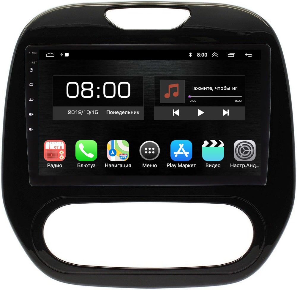 Автомобильная Магнитола EpicAuto 9270 Renault Kaptur 2016-2021 - Android 13 - IPS экран 1650000₽