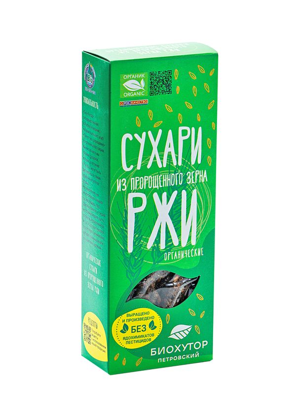 

Сухари Биохутор из пророщенного зерна ржи 100 гр